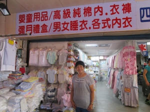 謝照暘內衣店