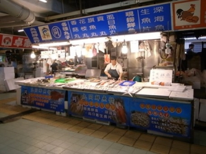 丸同鮮魚行