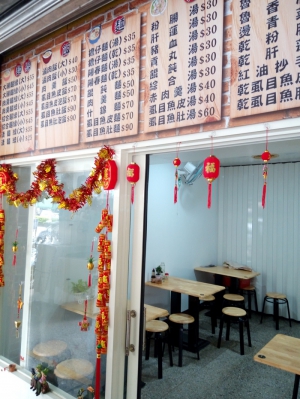 小阿姨滷肉飯