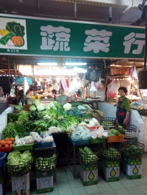 秀燕蔬菜行