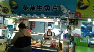 東港生魚片