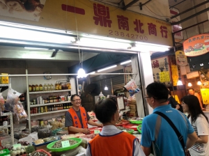 一鼎南北商行