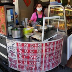 北一現炒