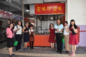 金味坊魯味