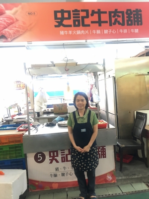 史記牛肉舖