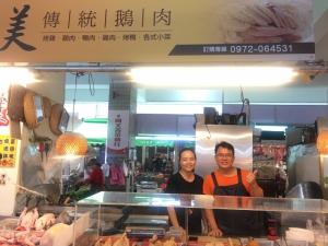美傳統鵝肉