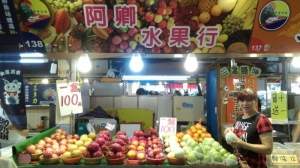 阿卿水果