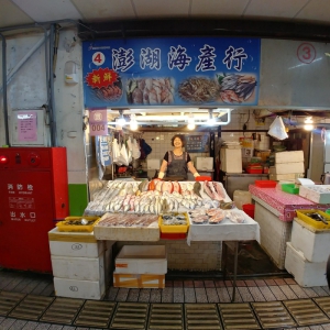 澎湖海產行