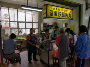 后里肉丸伯紅麴肉丸 老店