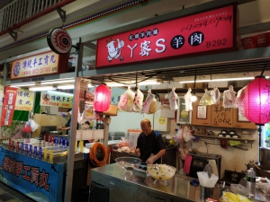 ㄚ密Ｓ羊肉