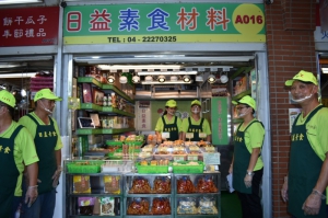 日益素食材料