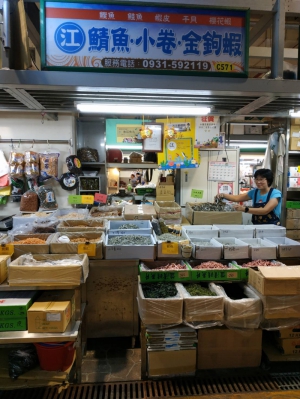江 魚脯、小魚乾