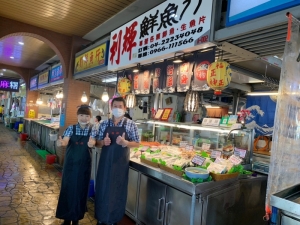 利輝鮮魚行