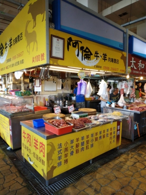 阿倫牛、羊肉專賣店