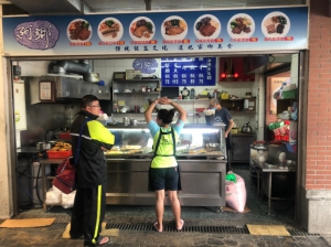 阿鄉便當