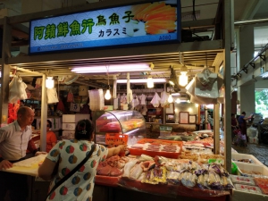 阿蘋鮮魚行