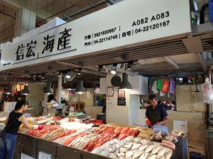 信宏海產