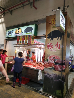 順馨肉品
