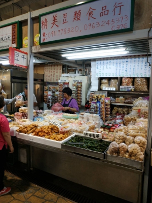 精美豆類食品行