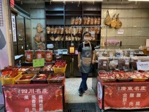 劉記食品行