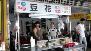 市場冷熱豆花