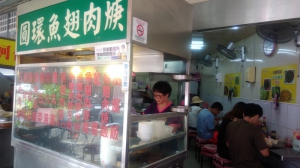 圓環魚翅肉焿