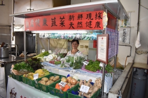 自產健康蔬菜