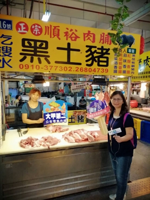順裕肉脯