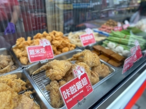 A+炸食美饌