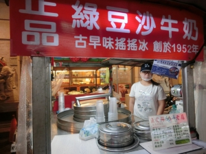 正品無殼綠豆沙