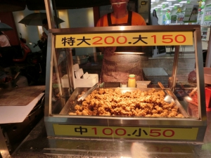 吳記排骨酥