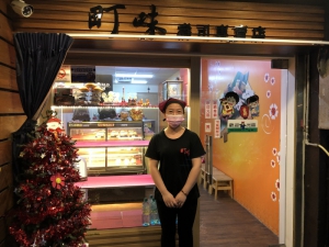 町味壽司專賣店