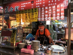 武合家麵攤