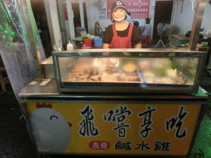 飛嚐享吃鹽水雞