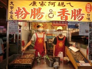 康家阿媽ㄟ粉腸