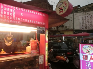 達人可麗餅