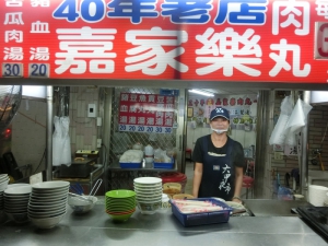 嘉家樂肉丸