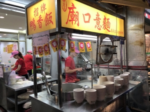 廟口意麵
