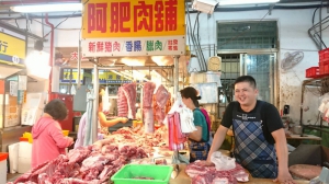 阿肥肉舖