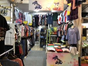 衣流服飾