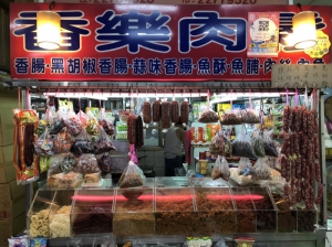 香樂肉鬆