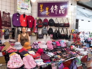 美美飾品