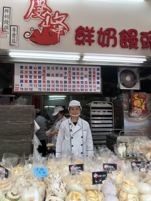 慶峰鮮奶饅頭