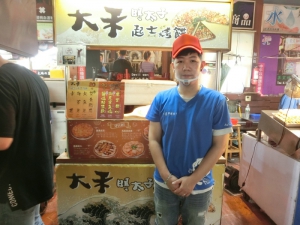 大禾明太子起司烤餅
