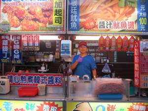 山珍海味