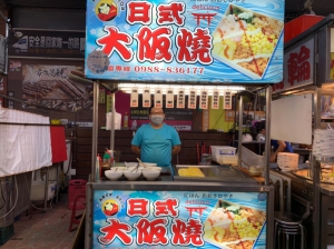 日式大阪燒