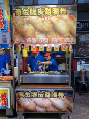 脆皮黃金雞腿卷