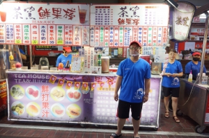 逢甲茶窯鮮果棧