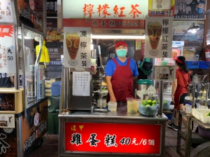 逢甲雞蛋糕
