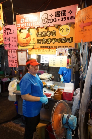 溫家老店正宗逢甲地瓜球